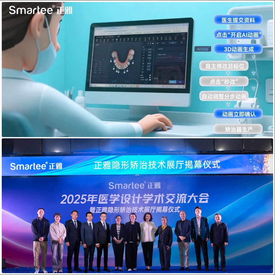 微信截图_20260105101901